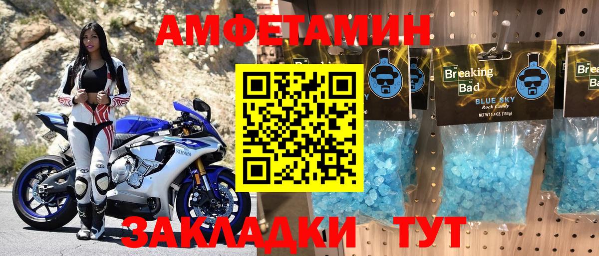 АМФ 97%  Вход с VPN  АМФЕТАМИН  АМФЕТАМИН  Кызыл 
