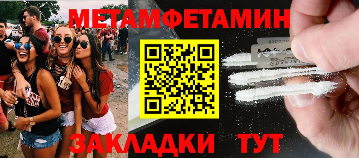 АМФЕТАМИН Розовый Кызыл