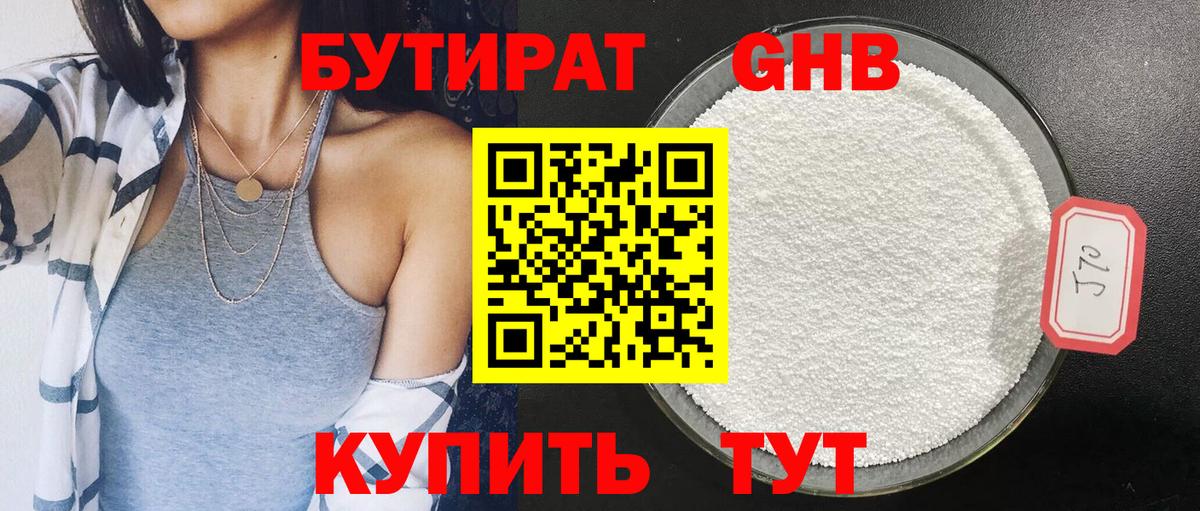 Alpha-PVP Кызыл