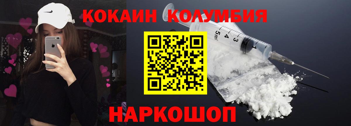 продажа наркотиков  Кокаин Fish Scale  Вход с VPN  Кызыл  COCAIN 