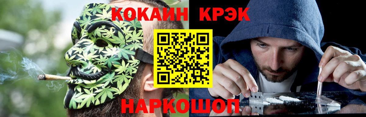 Cocaine Fish Scale Кызыл