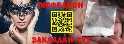 кокс Жуковский