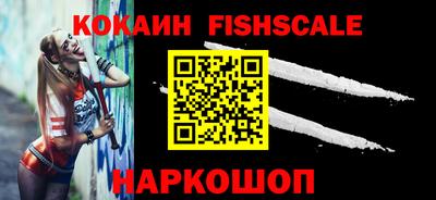 мефедрон VHQ Заволжье