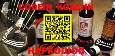 мефедрон VHQ Заволжье