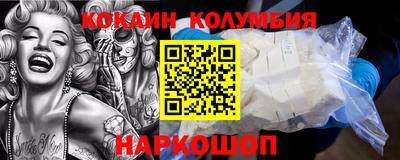 мефедрон VHQ Заволжье