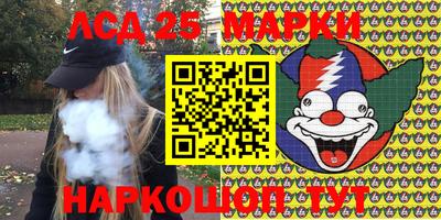мефедрон VHQ Заволжье