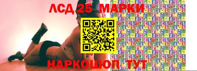 кокс Жуковский