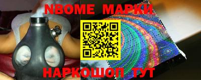 кокс Жуковский