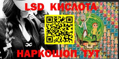 мефедрон VHQ Заволжье