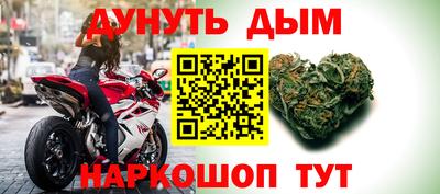 кокс Жуковский
