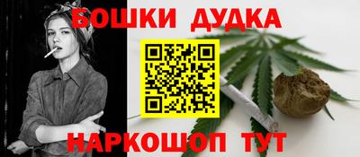 кокс Жуковский