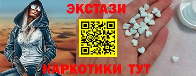 мефедрон VHQ Заволжье