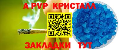 мефедрон VHQ Заволжье