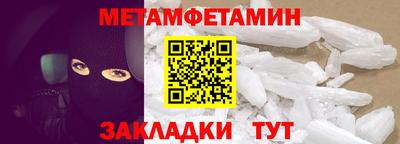 кокс Жуковский