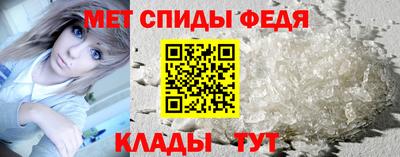 прущие грибы Ипатово
