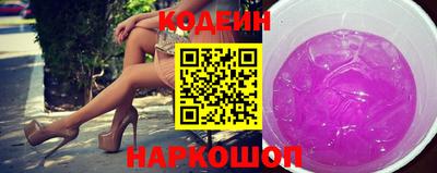 прущие грибы Ипатово