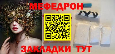 прущие грибы Ипатово