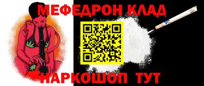 кокс Жуковский