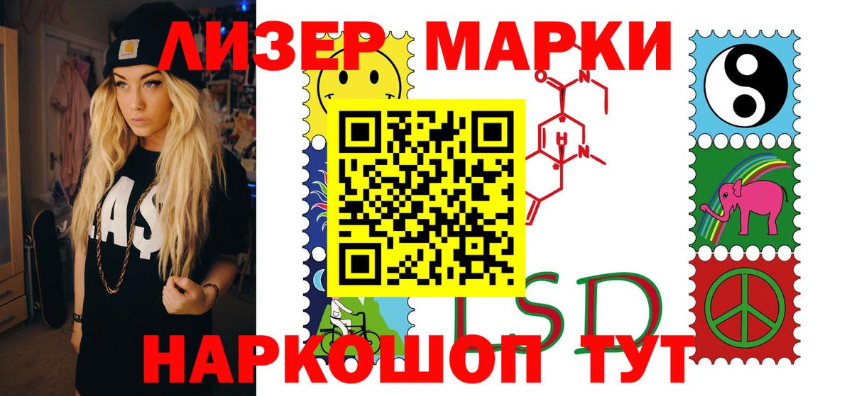 ЛСД экстази кислота Кызыл