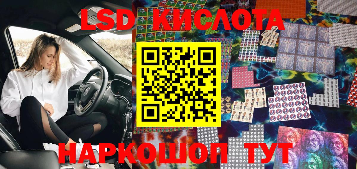 Марки 25I-NBOMe 1,5мг  Вход с VPN  Кызыл  Марки 25I-NBOMe 1,5мг 