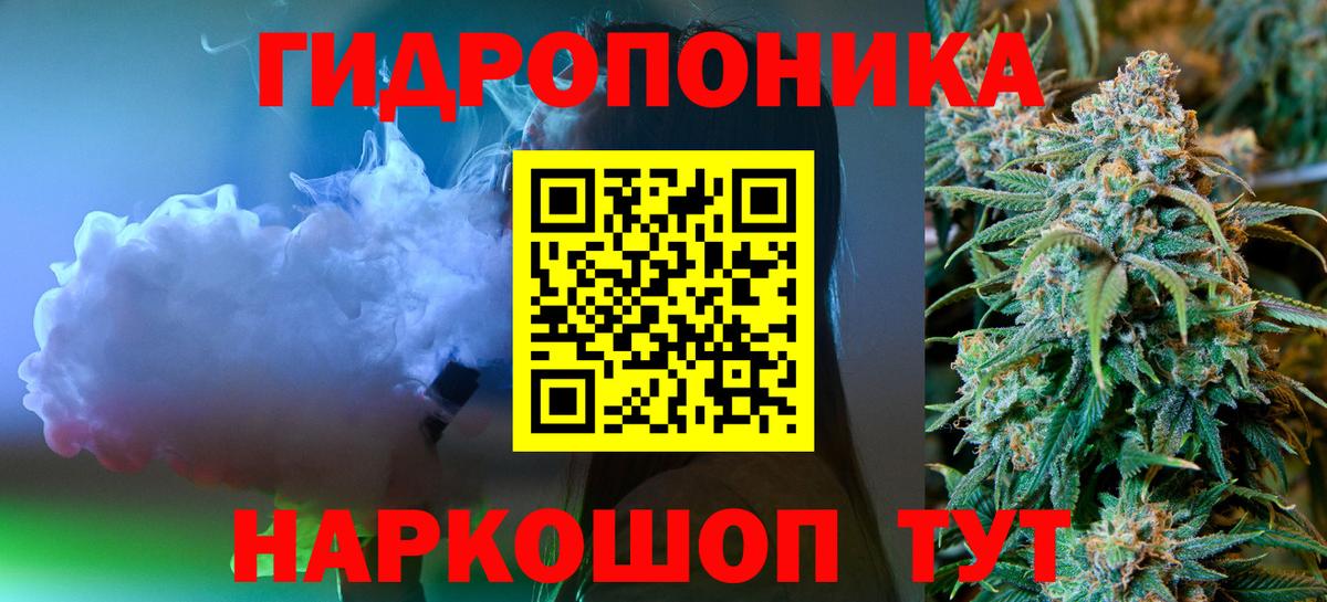 Кызыл  Конопля  Кокаин  МЕФ кристаллы  Гашиш  Метамфетамин  Кодеин  Вход с VPN  ГАШ 