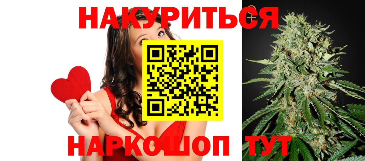Шишки марихуана White Widow  Марихуана ГИДРОПОН  Вход с VPN  Кызыл  Марихуана сатива 